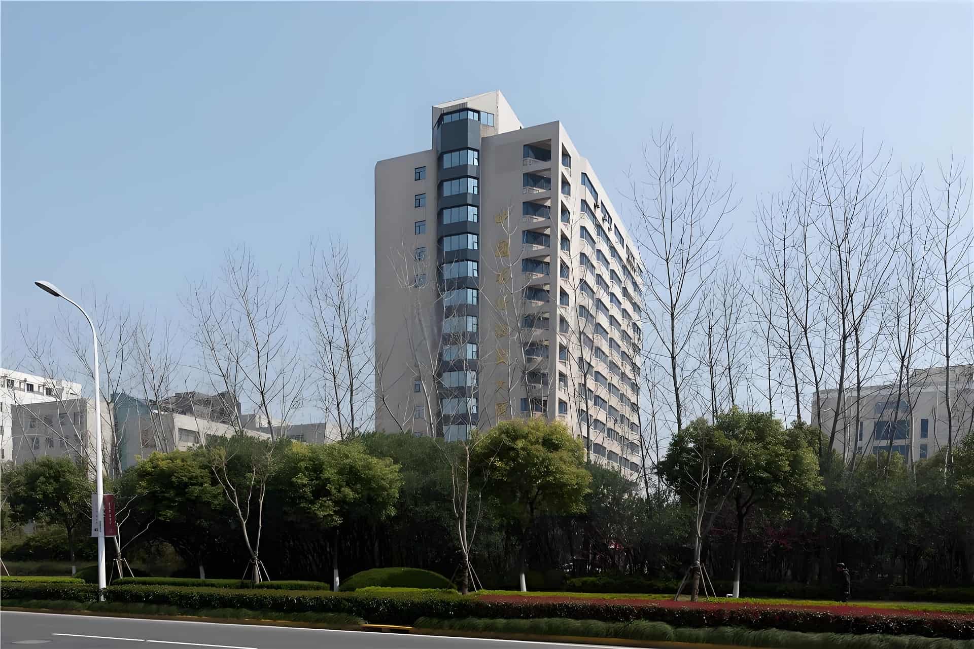 中国石化物资大厦